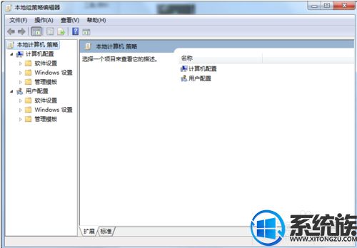計(jì)算機(jī)系統(tǒng)服務(wù)無法啟動(dòng)？Win7系統(tǒng)管理服務(wù)打不開的解決方法