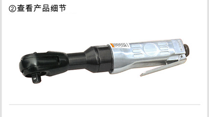 3/8氣動(dòng)棘輪扳手 BL0606型號(hào)風(fēng)動(dòng)扳手詳解與選購(gòu)指南